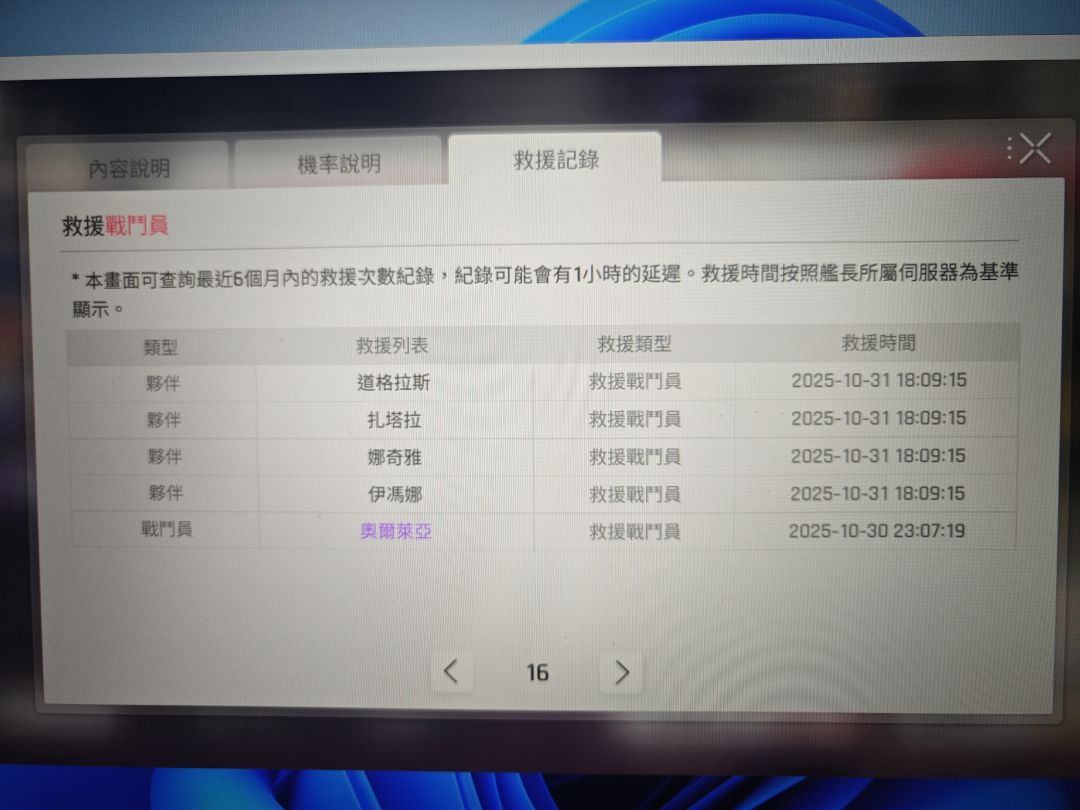 零氪开服至今账号等级刚好50级 7