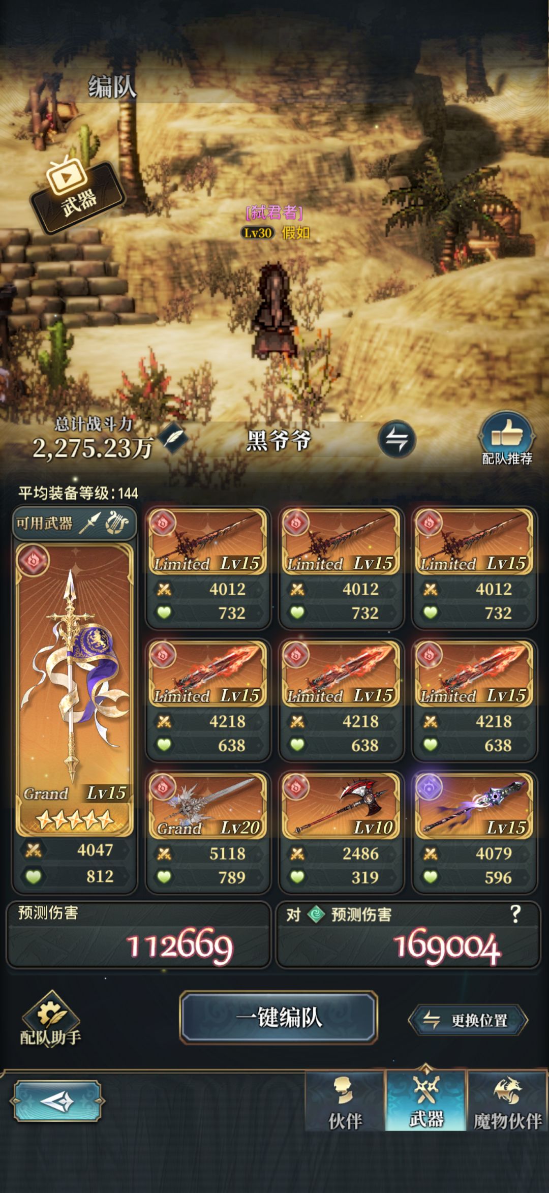 还能怎么改 2