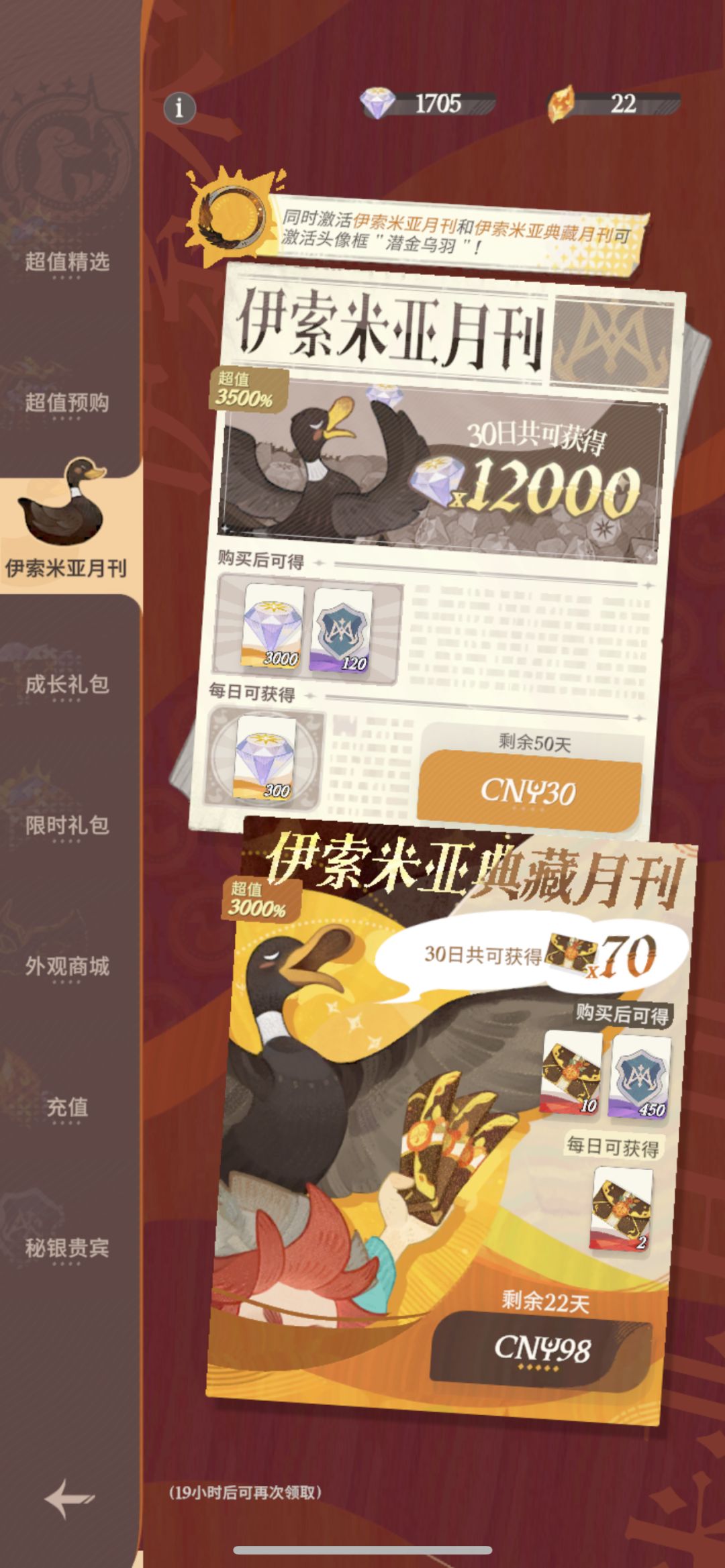 送个破号 不想玩了 2