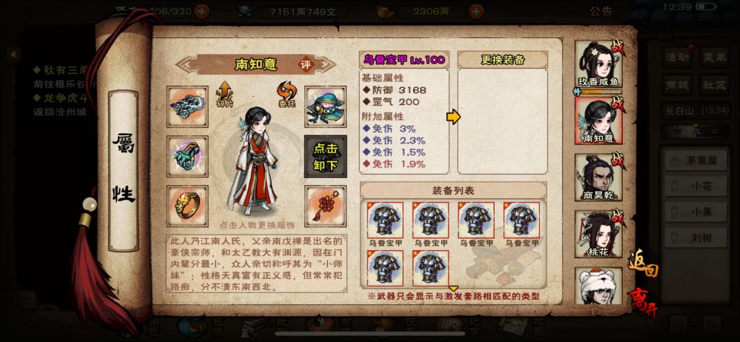 新鲜出炉8免甲 2
