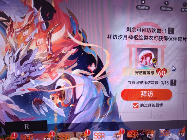 拜访总次数增加了但拜访次数还是0是为什么截图