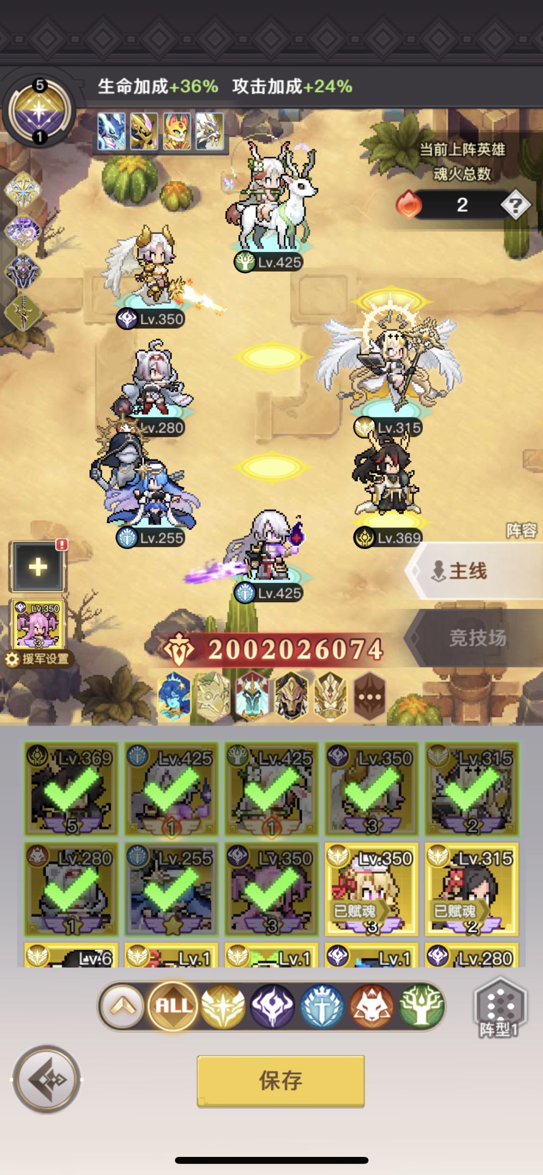 进阶20亿 2