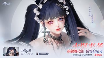 惊喜直播预告 | 旗舰级功能来袭 福利狂撒