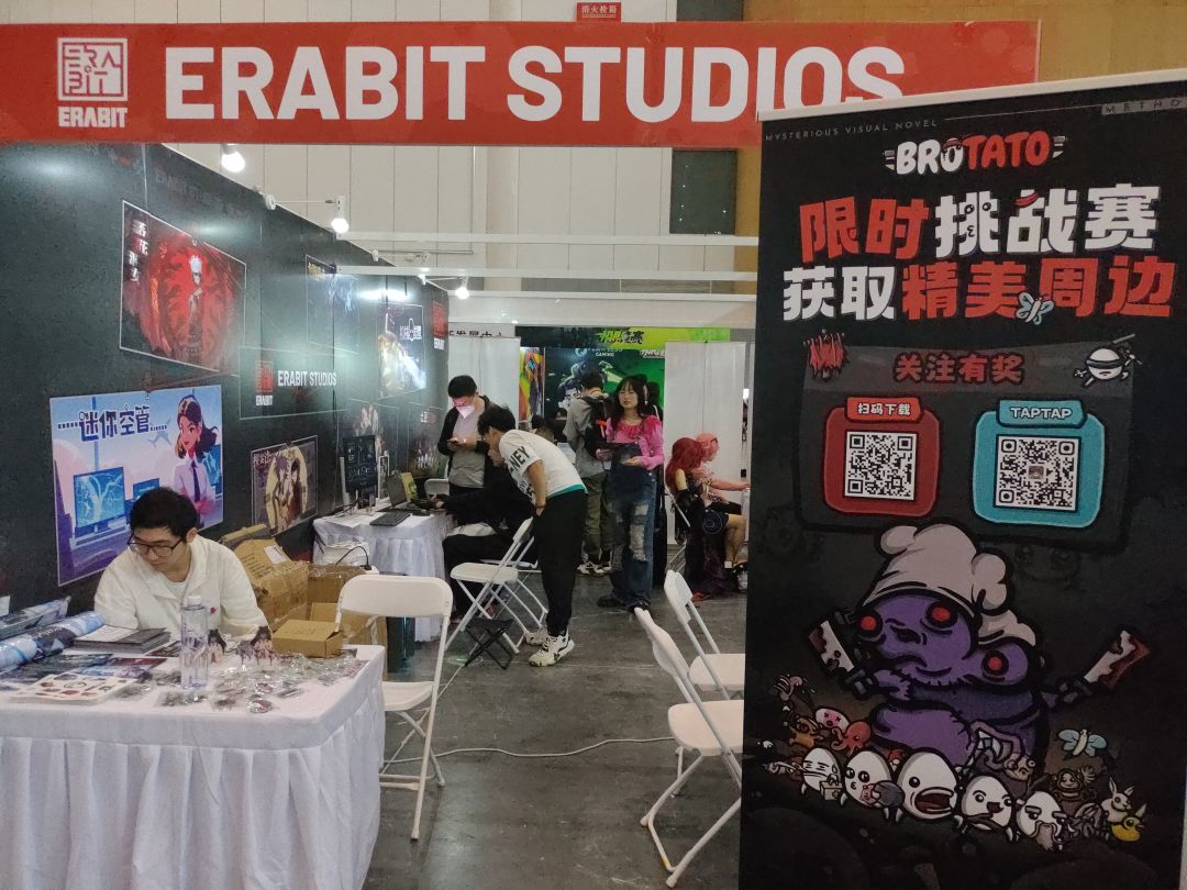 成都cd27限时挑战赛 1