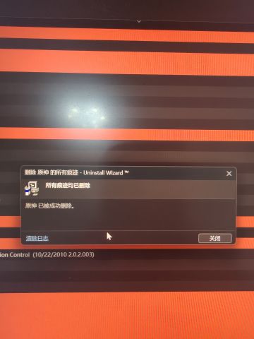 原神再见，你好洛克！