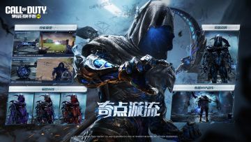 末日的钟声响彻，【黑暗守护者-奇点】现已上线！