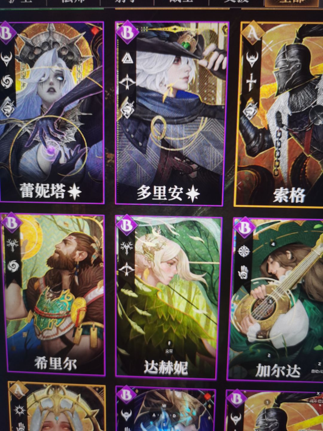 0氪第一天四十级通过荆棘之王 3