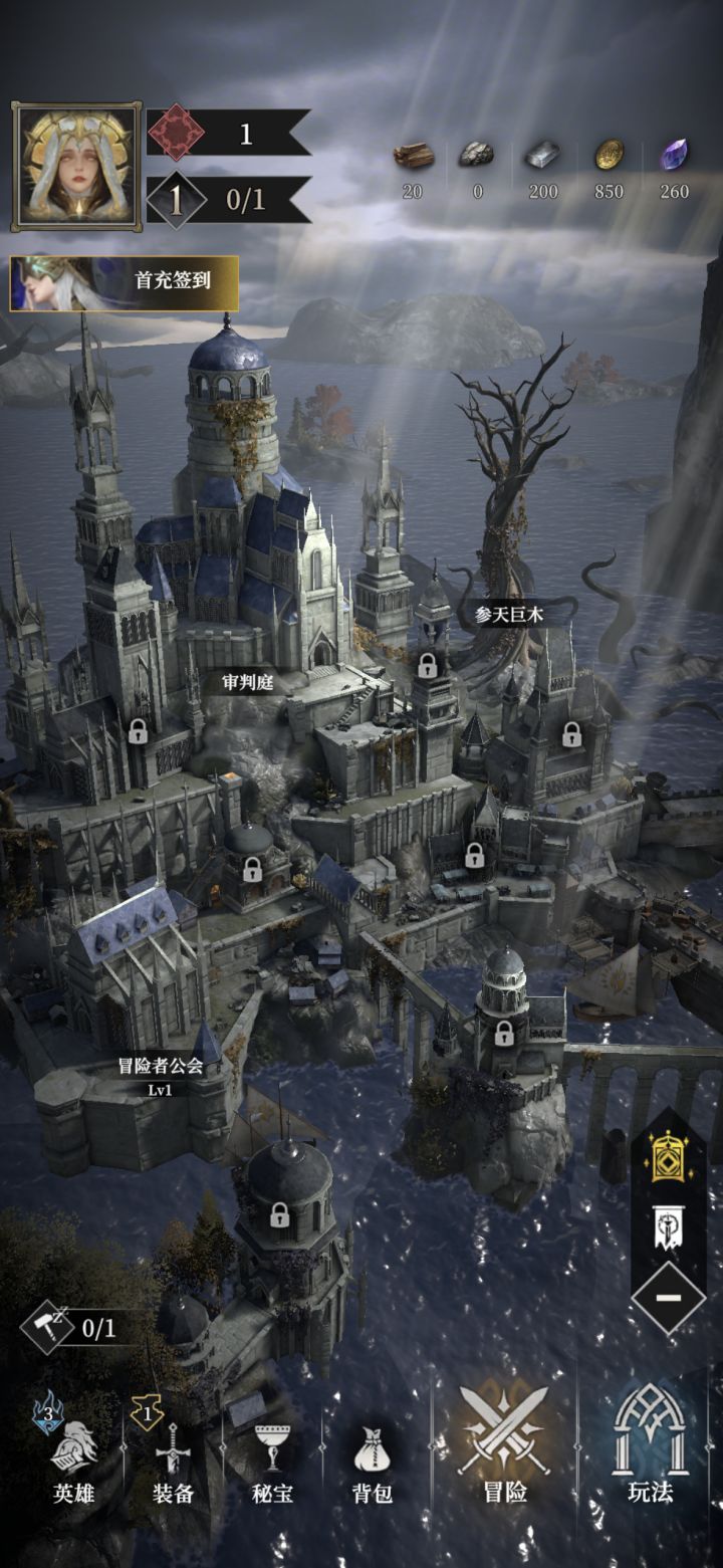 有在1服的吗?8点就进了,1服都满了截图