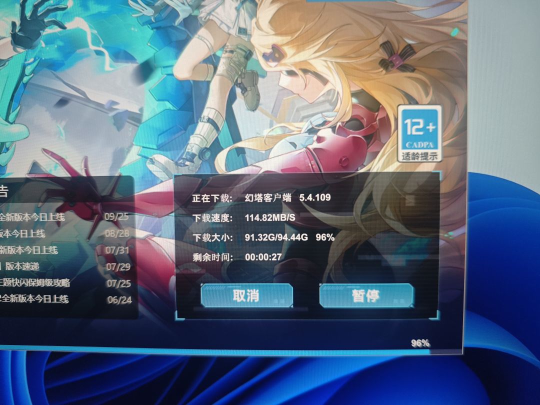 怎么这么多服? 2