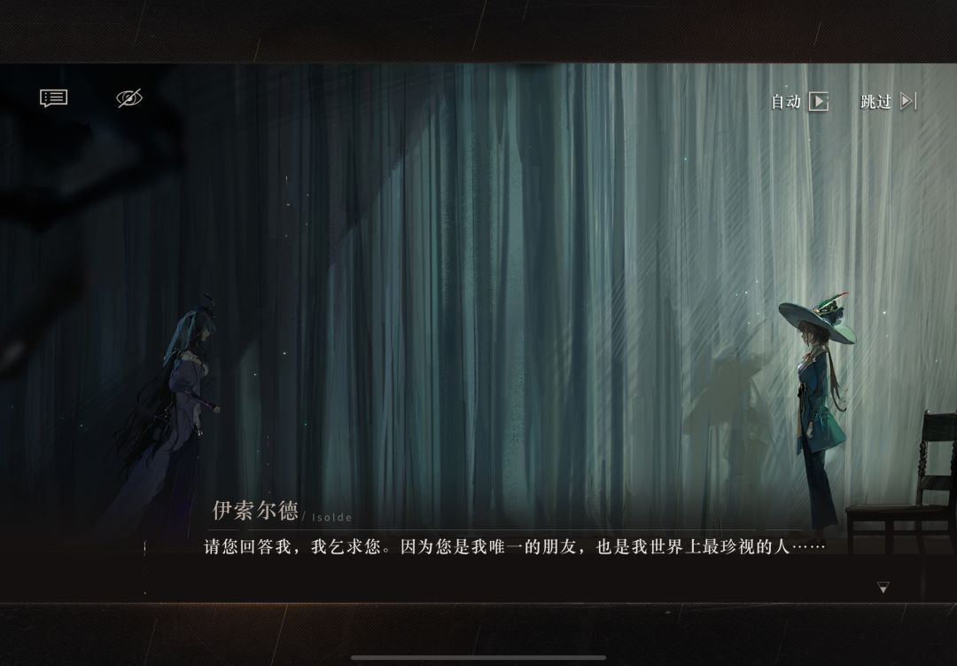 这医患关系,这对吗 2