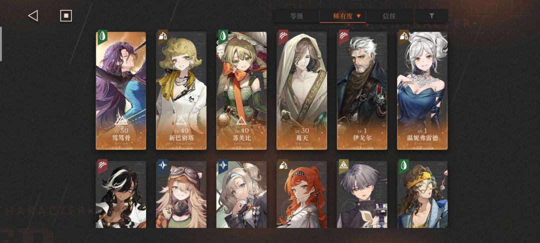 跪求大佬 2