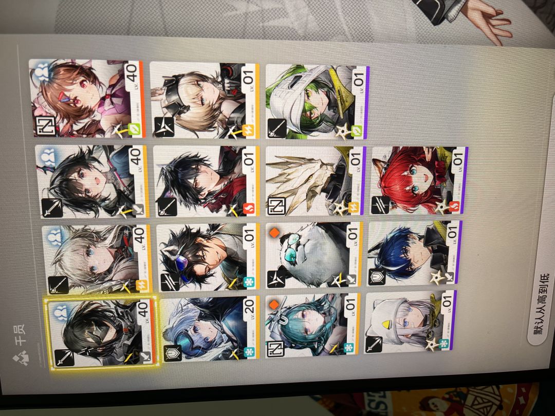 这出率… 1