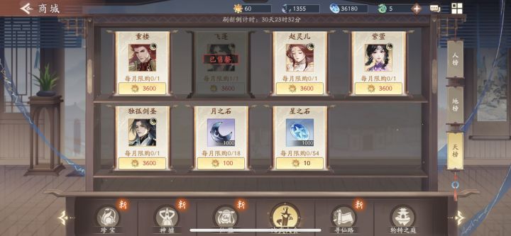 挖了个大坑给我自己 新的一年第一天 给我整的非常郁闷截图