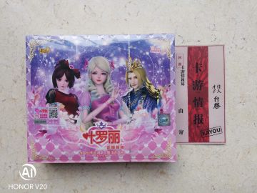 收到《卡游情报》官博的奖品啦！