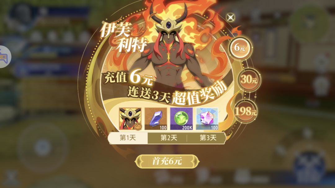 零氪第六天记录 1