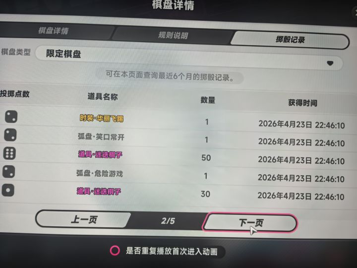 普池50抽啥都么有，限定池20发全出了截图