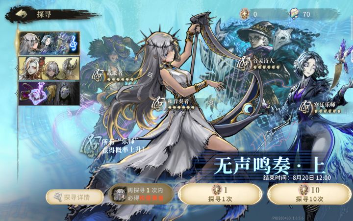 非得吃保底吗?……截图