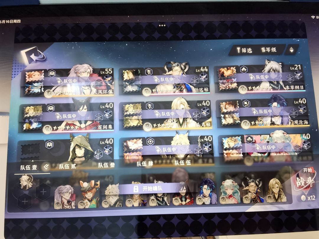 2-3只要打的够快就能过截图
