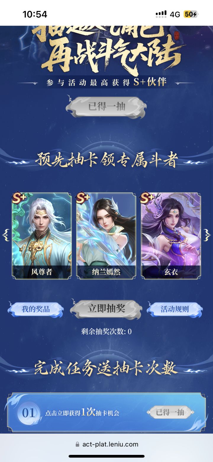 谁知道从哪里兑换？为什么游戏内兑换不了截图
