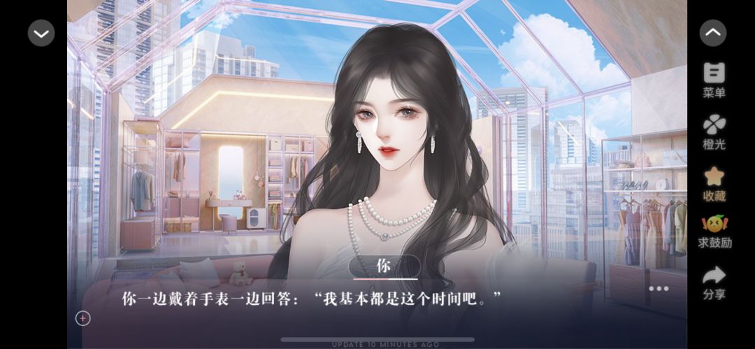橙光宣:养鱼艺术家 2