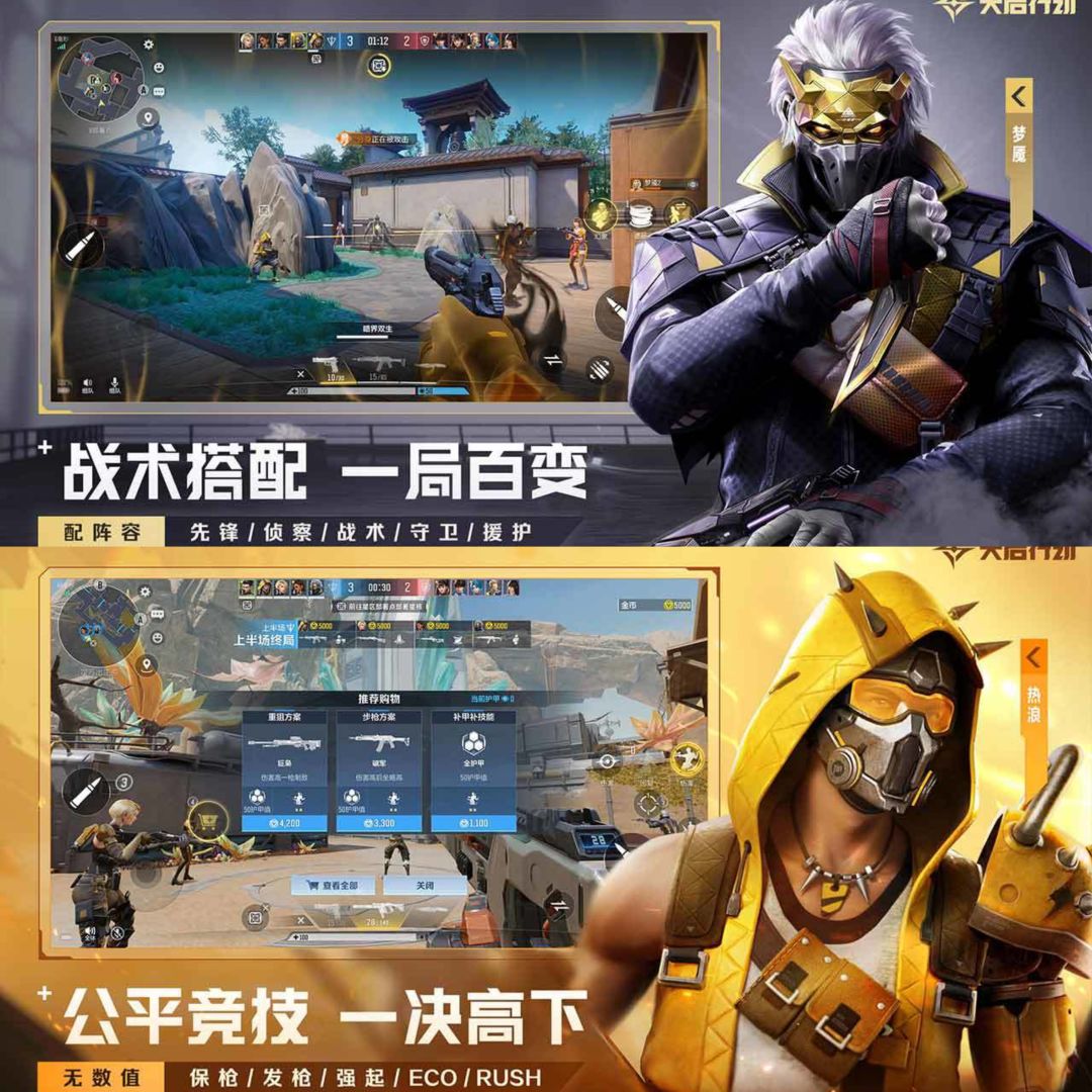🔥爆款💥手游版“瓦”❗点击预约报名内测✌ 3
