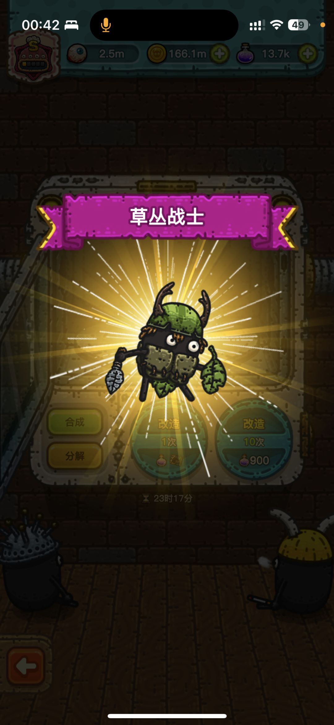 高概率直接出经理教程，来了 2