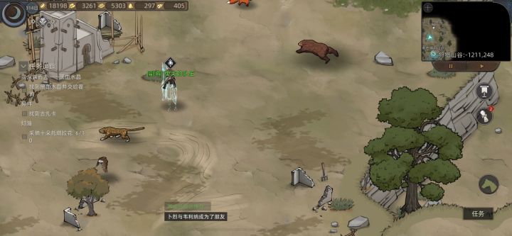 二周目到这里莫名心酸截图