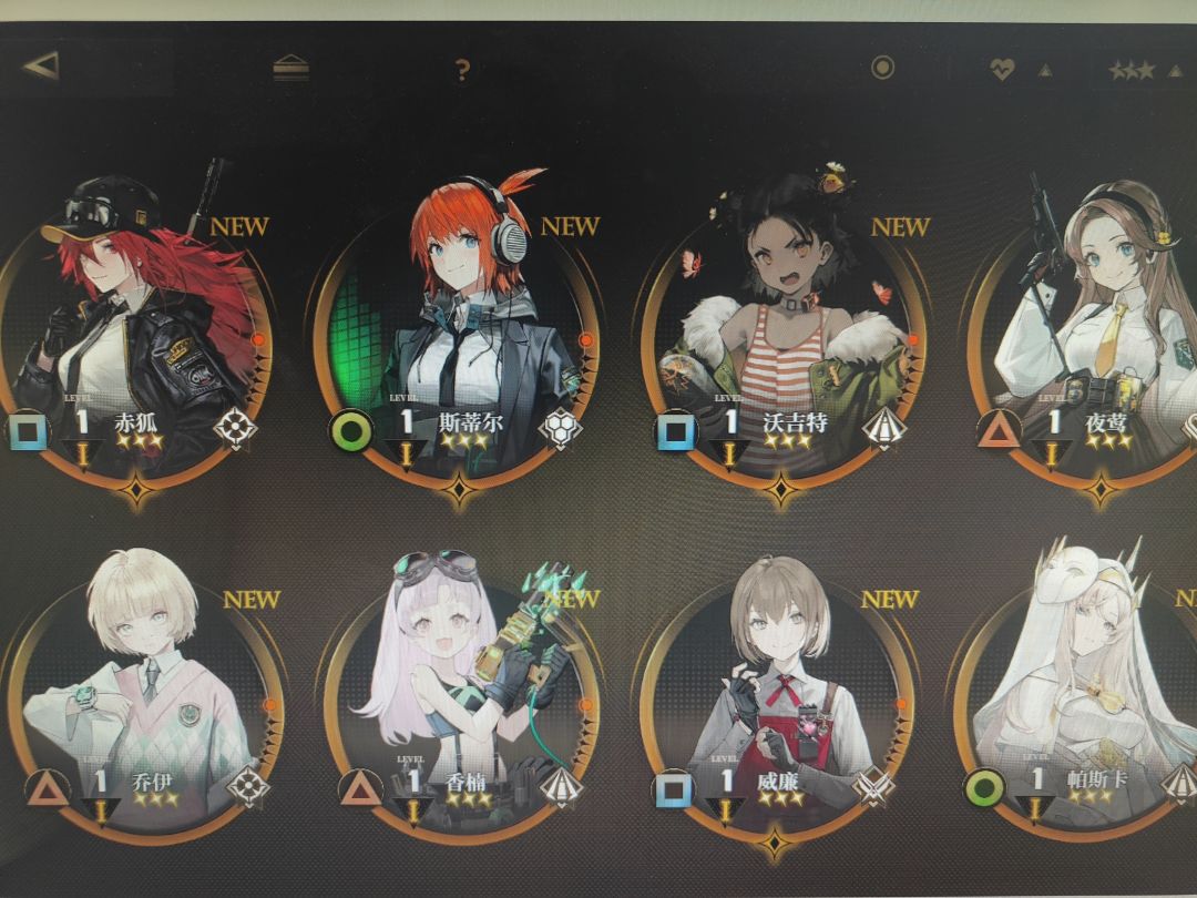 新入坑 求问先练哪几个 4