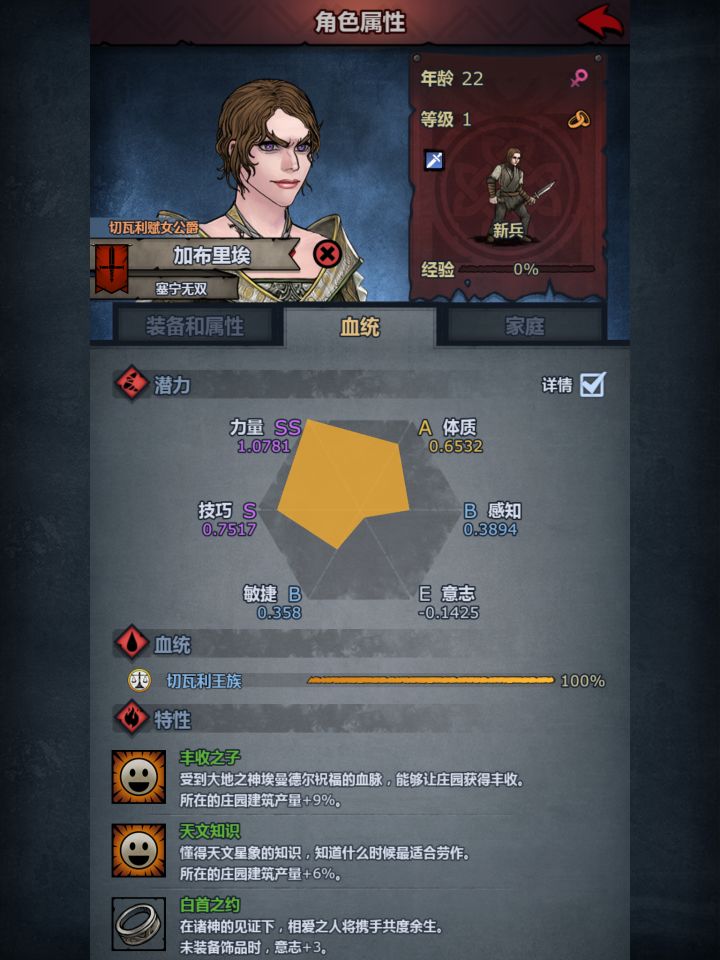 为什么会生出这样的早产儿？截图