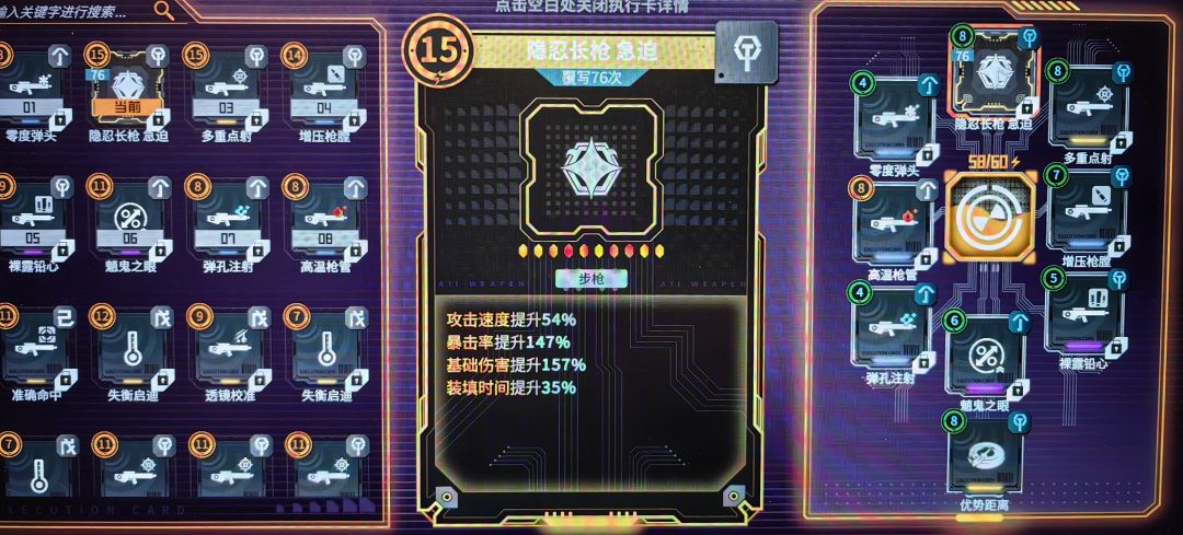 3鬼卡齐全,版本武器流毕业 2