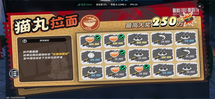 7.15 想停手了截图