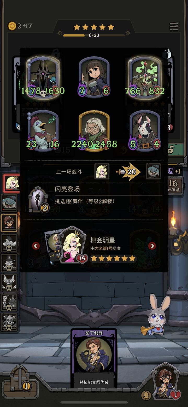 谁给我解惑一下截图