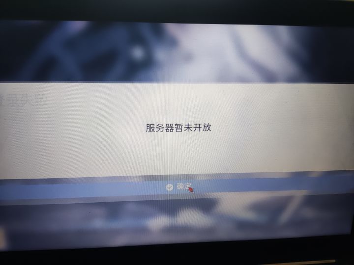 什么情况?截图