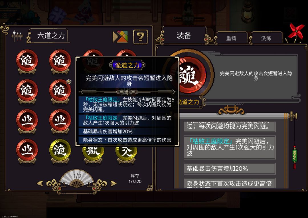 新手刚玩几天 1