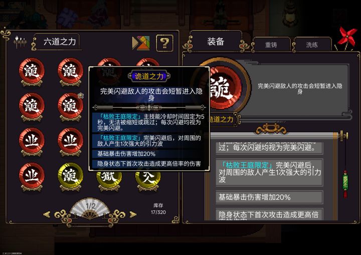 新手刚玩几天截图