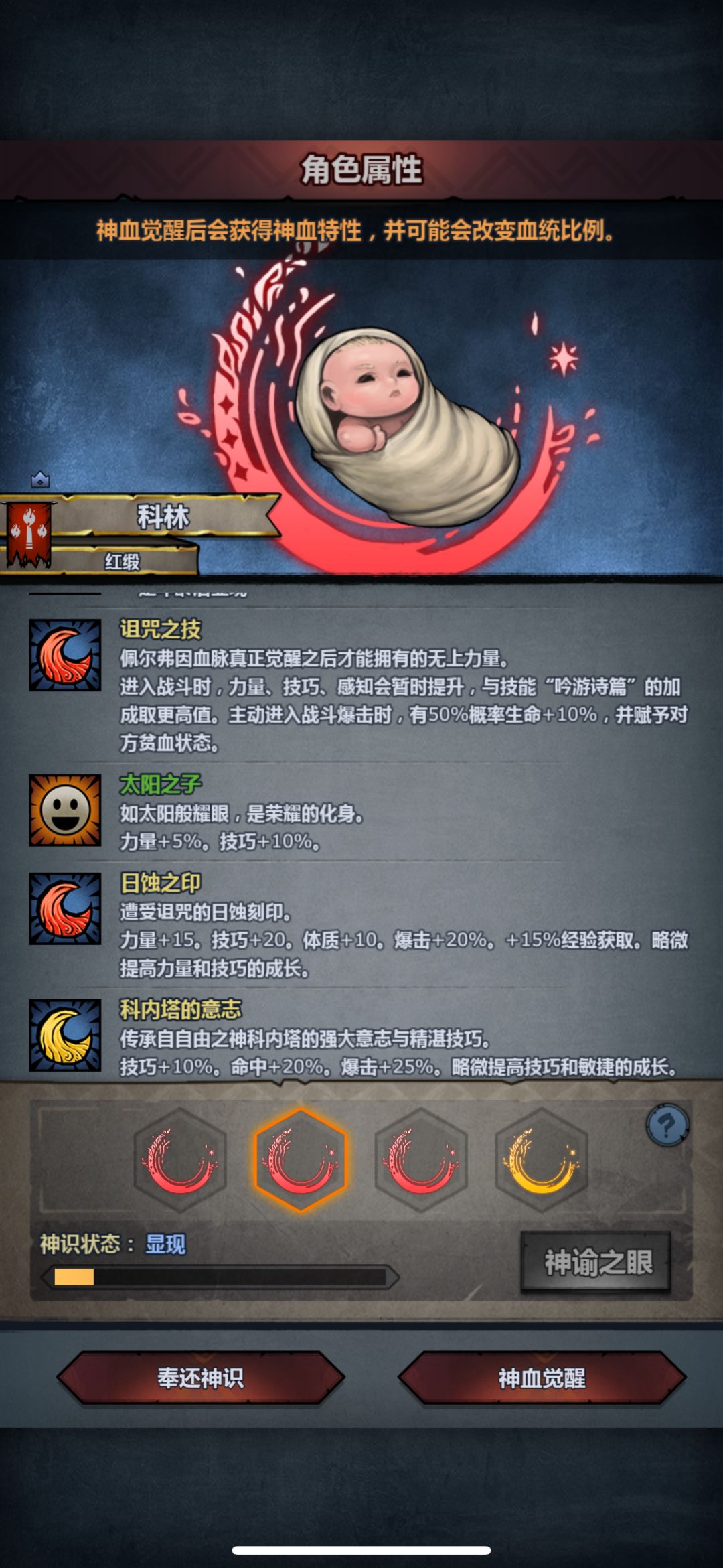 这两神特选哪个好呀 1