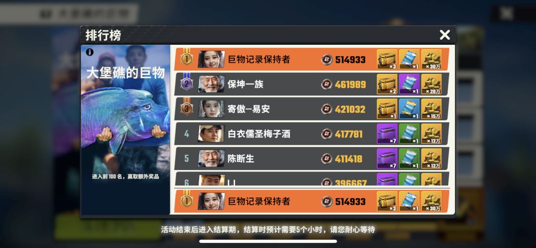 我是肝王 求活跃俱乐部收留! 2