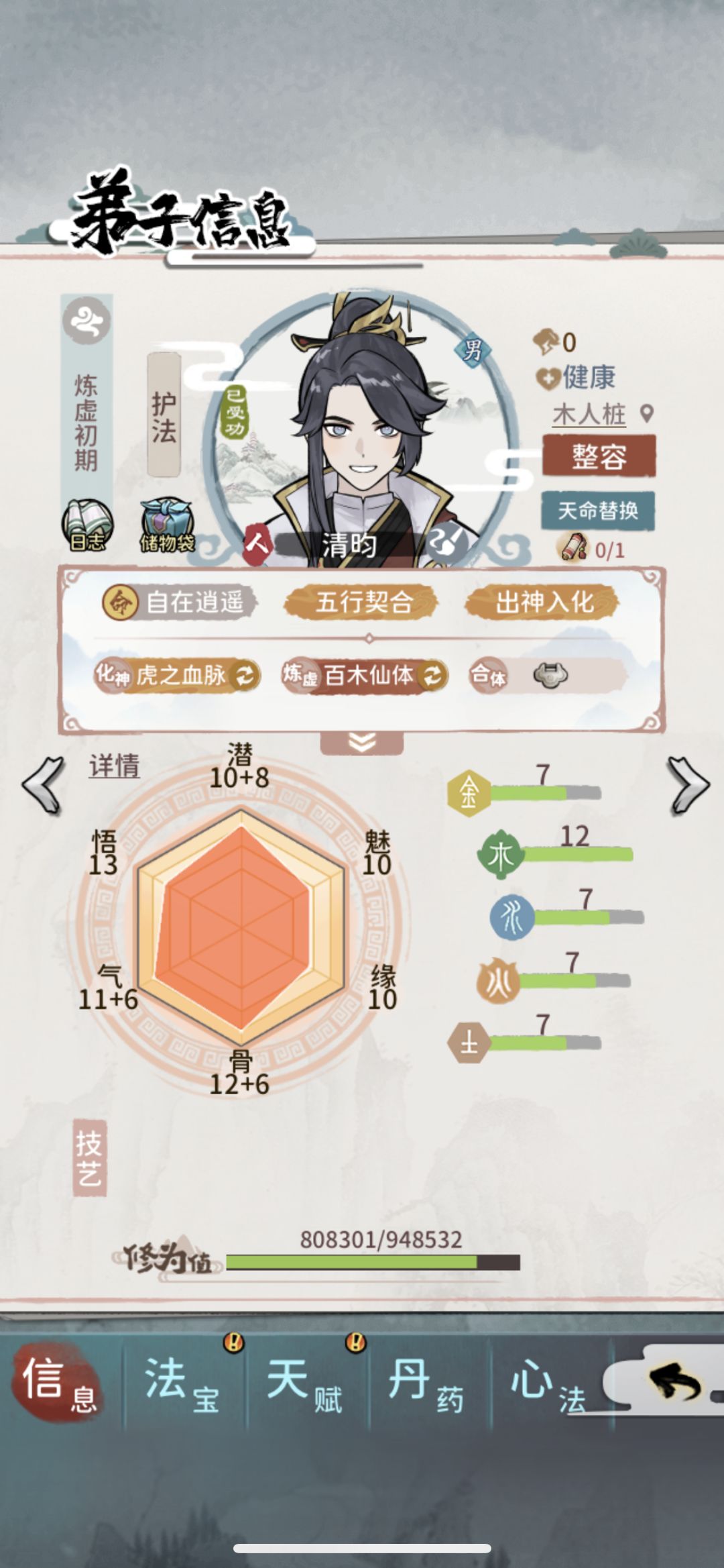 动态图片 2