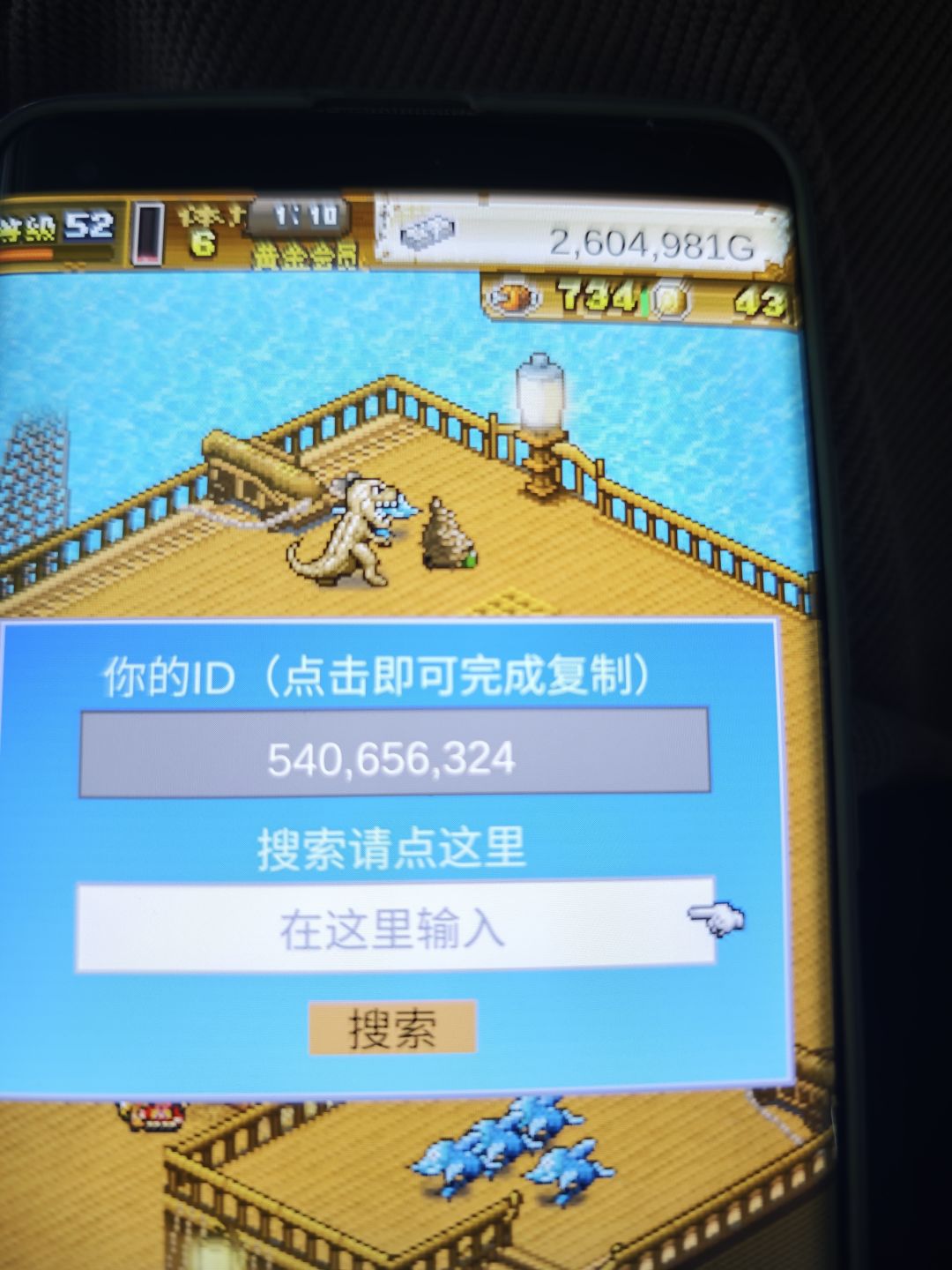 刷开罗王的有吗? 2