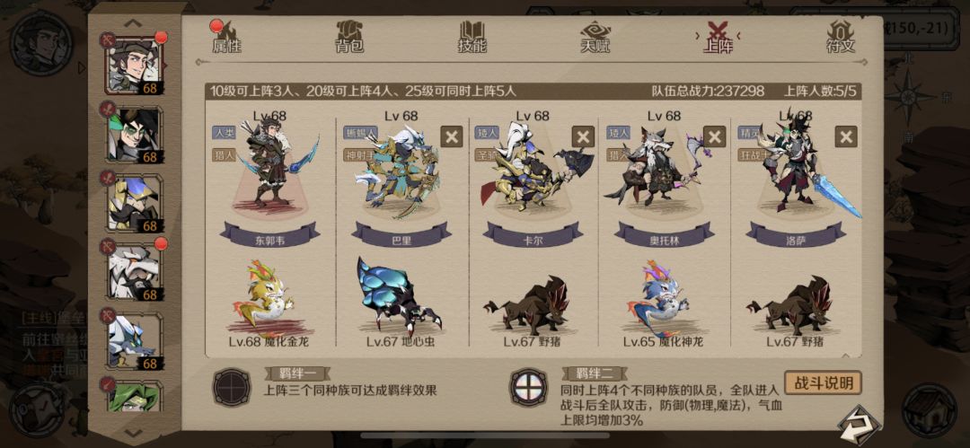 小小牛头,拿下拿下!! 2
