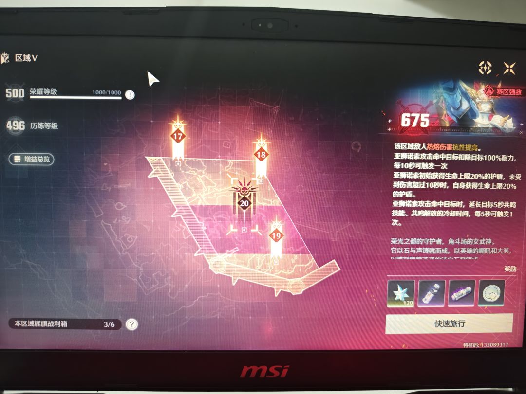 这个怎么打啊?硬干吗 1