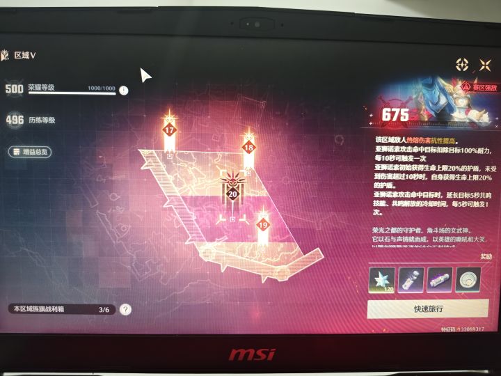 这个怎么打啊?硬干吗截图