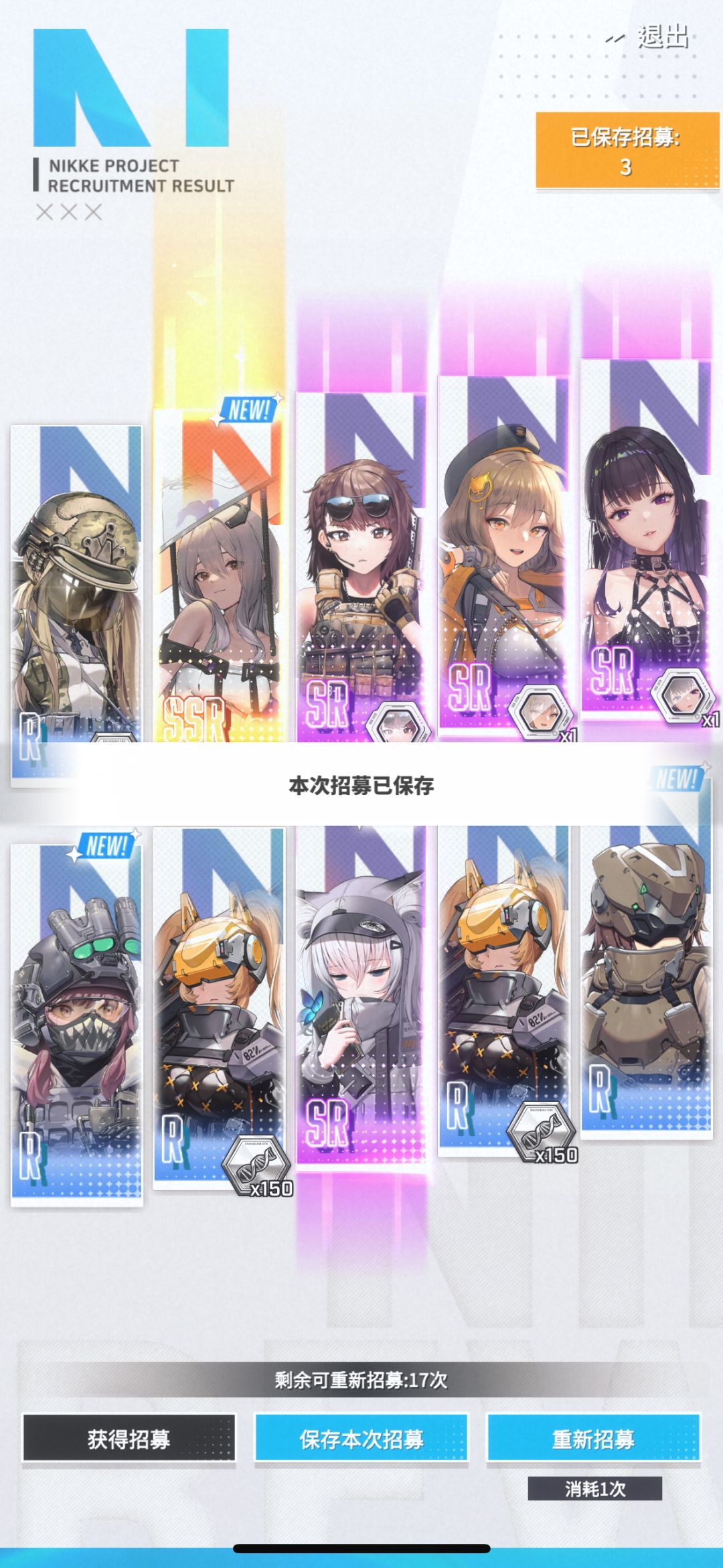 红莲爆率这么高么 1