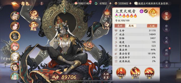 这要不要搞到三彩啊 本想抽个一彩来着截图