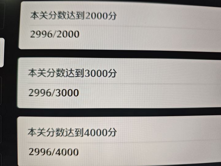 世界上最遥远的距离截图