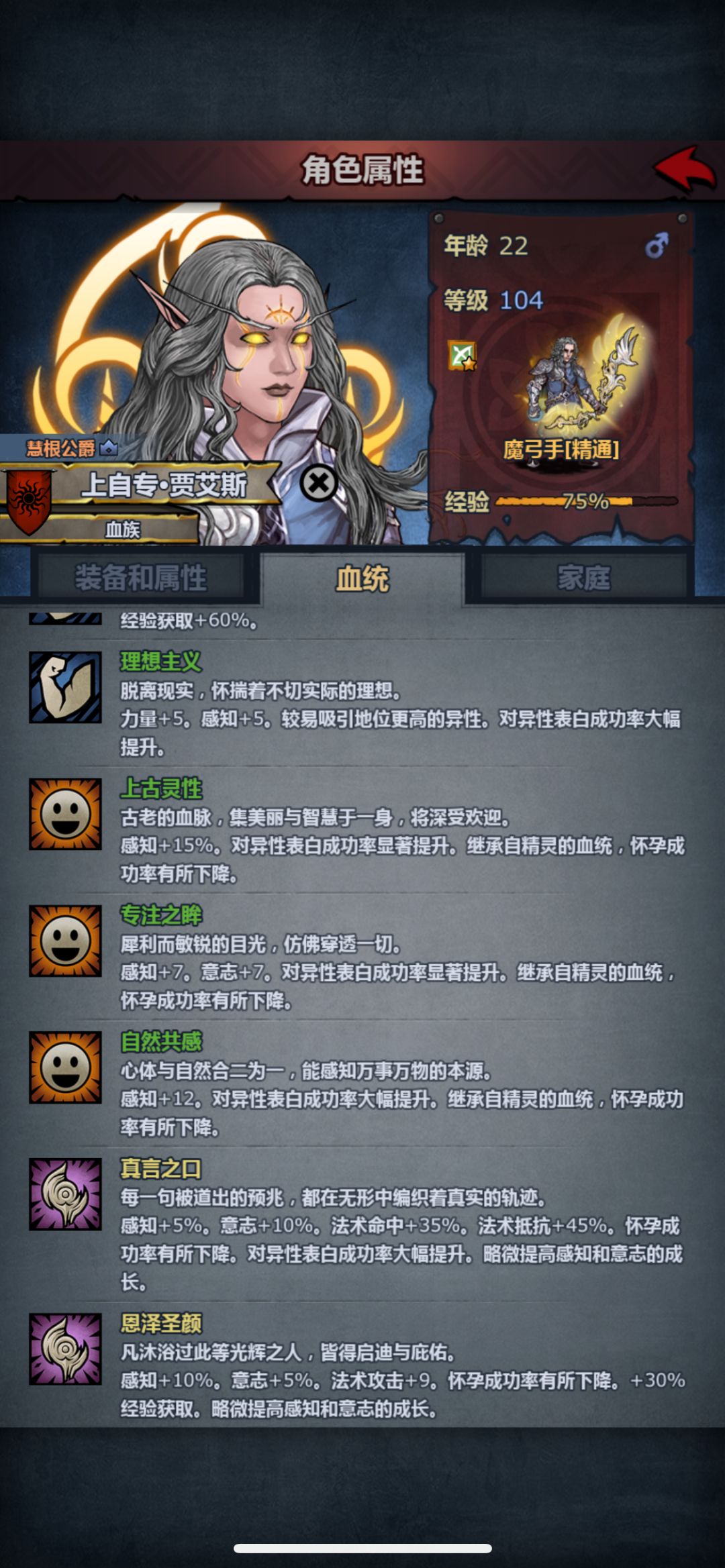 这对吗 3