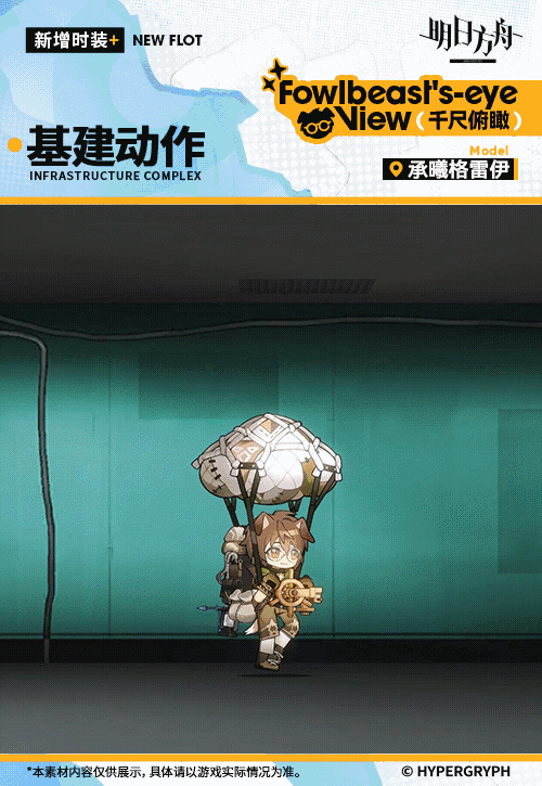 动态图片 3