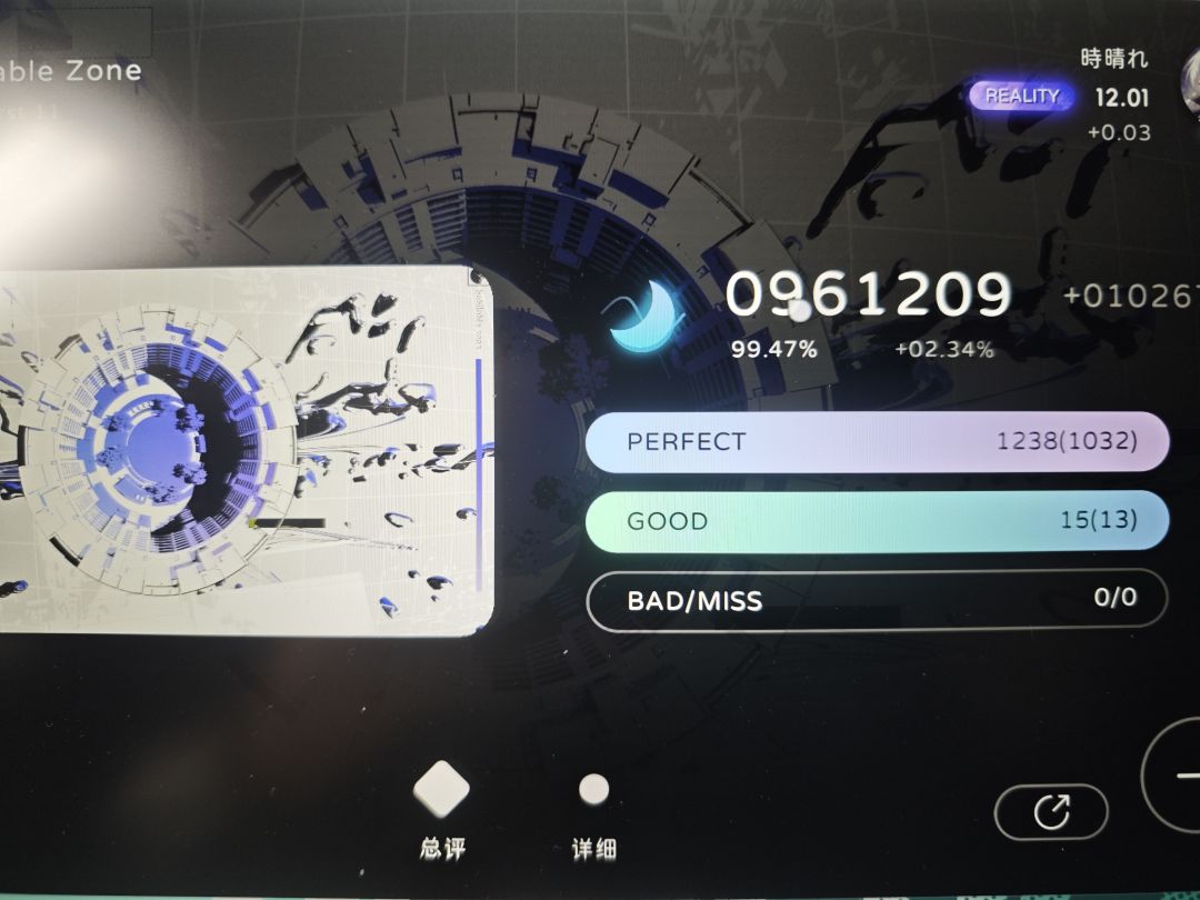 PC端渡劫12 渡劫12.3 2