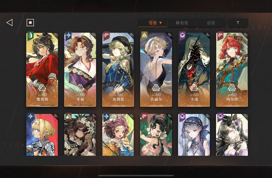 月卡玩家的80天抽卡历程 2