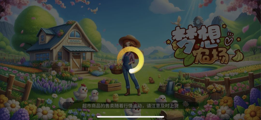 一直加载游戏进不去。 2